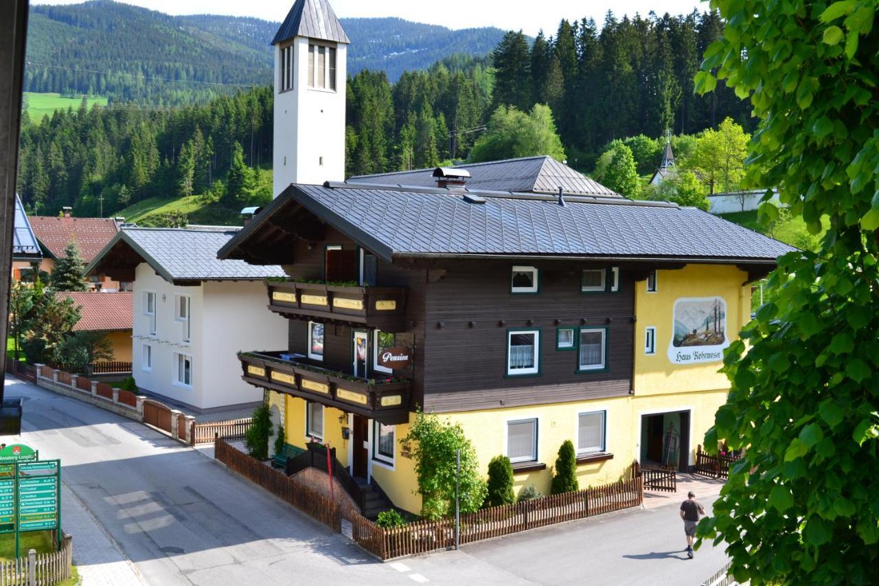 Pension Haus Rohrmoser Лунгёц Экстерьер фото